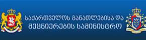 სკოლა გიმნაზია