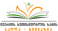 skola